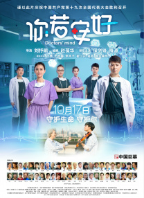 午夜寻花在线观看